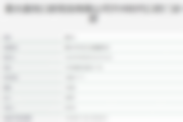 重庆德贝口腔门诊部医院卫健委资质