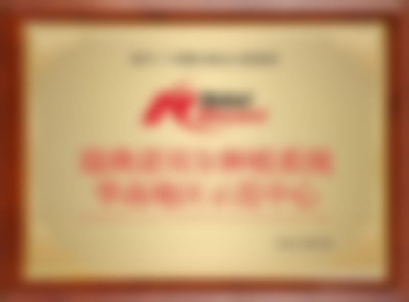 谢维彬