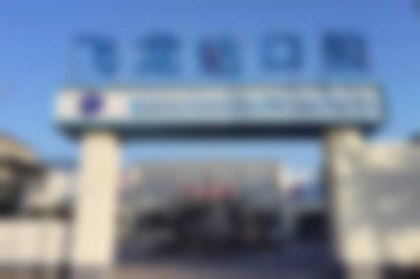 邯郸武安飞龙达口腔医院医院营业时间