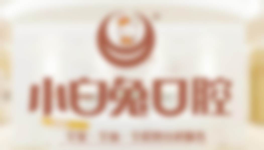 青海省中医院代晶医生的收费价格表