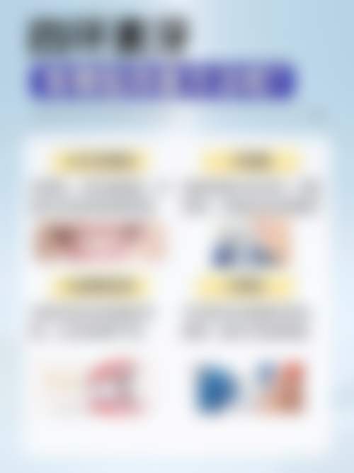 东莞广济医院口腔科医院地址