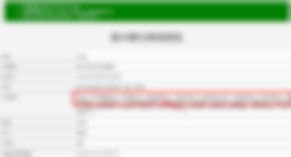 哈尔滨医 科 大学附属第二医院赵帅医生执业信息