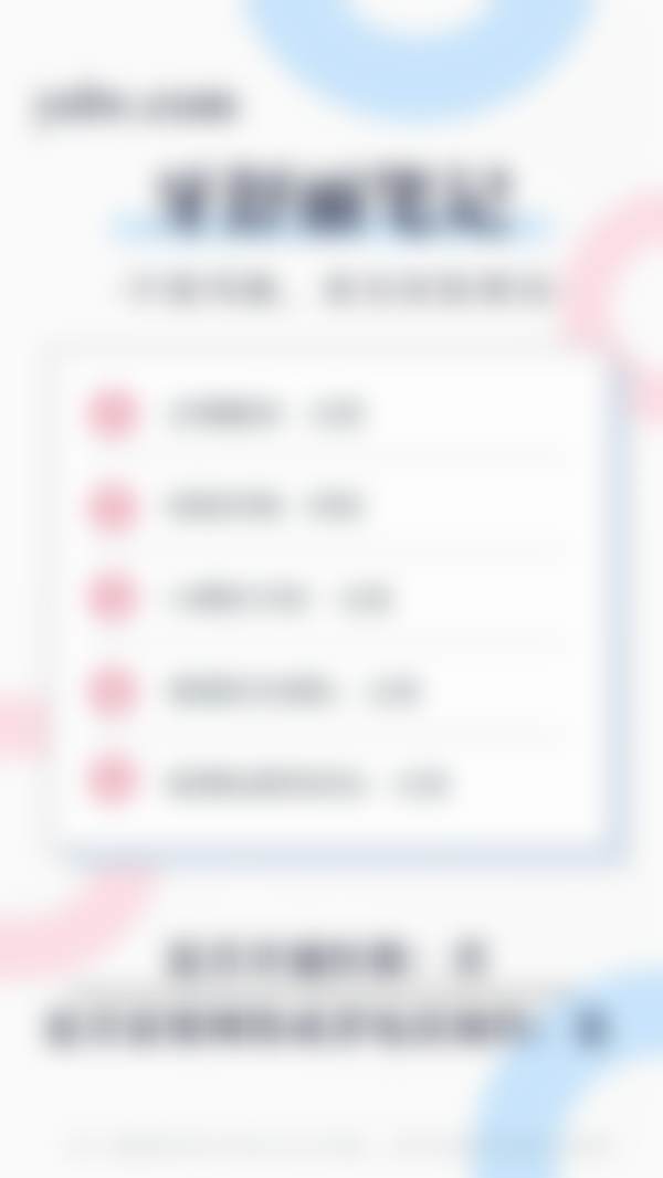天津南开爱齿口腔医院医院项目价格