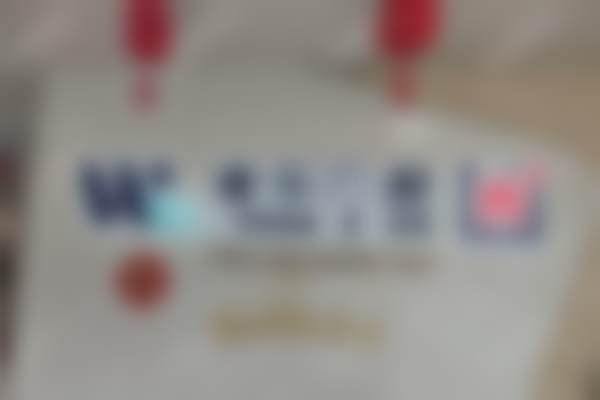 上海美维晶口腔门诊部医院医生团队