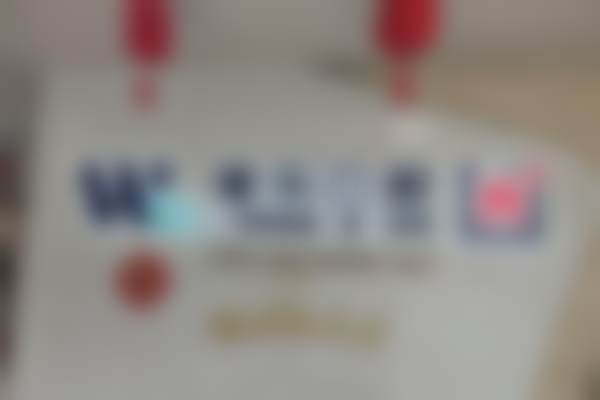 上海美维晶口腔门诊部医院成立时间