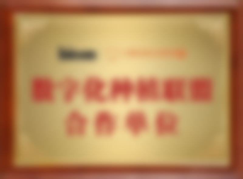 广州曙光美云口腔医院牟璇医生的收费价格表