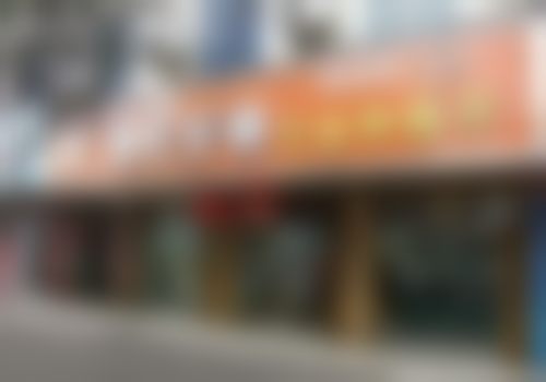 广州市妇女儿童医疗中 心黄静医生执业信息