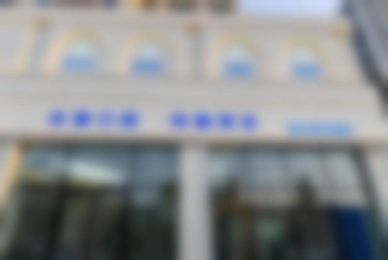 大同市平城区合美口腔门诊部医院营业时间