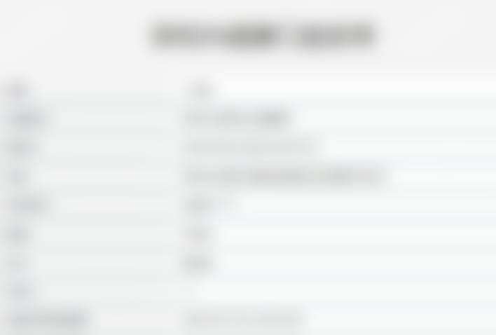 深圳兴诚康口腔诊所医院成立时间