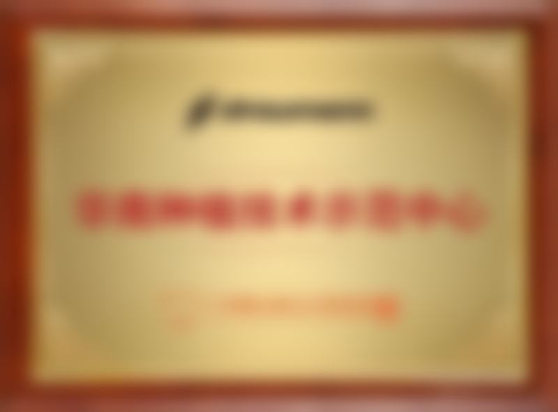 广州市曙光美云口腔医院王粤医生执业信息