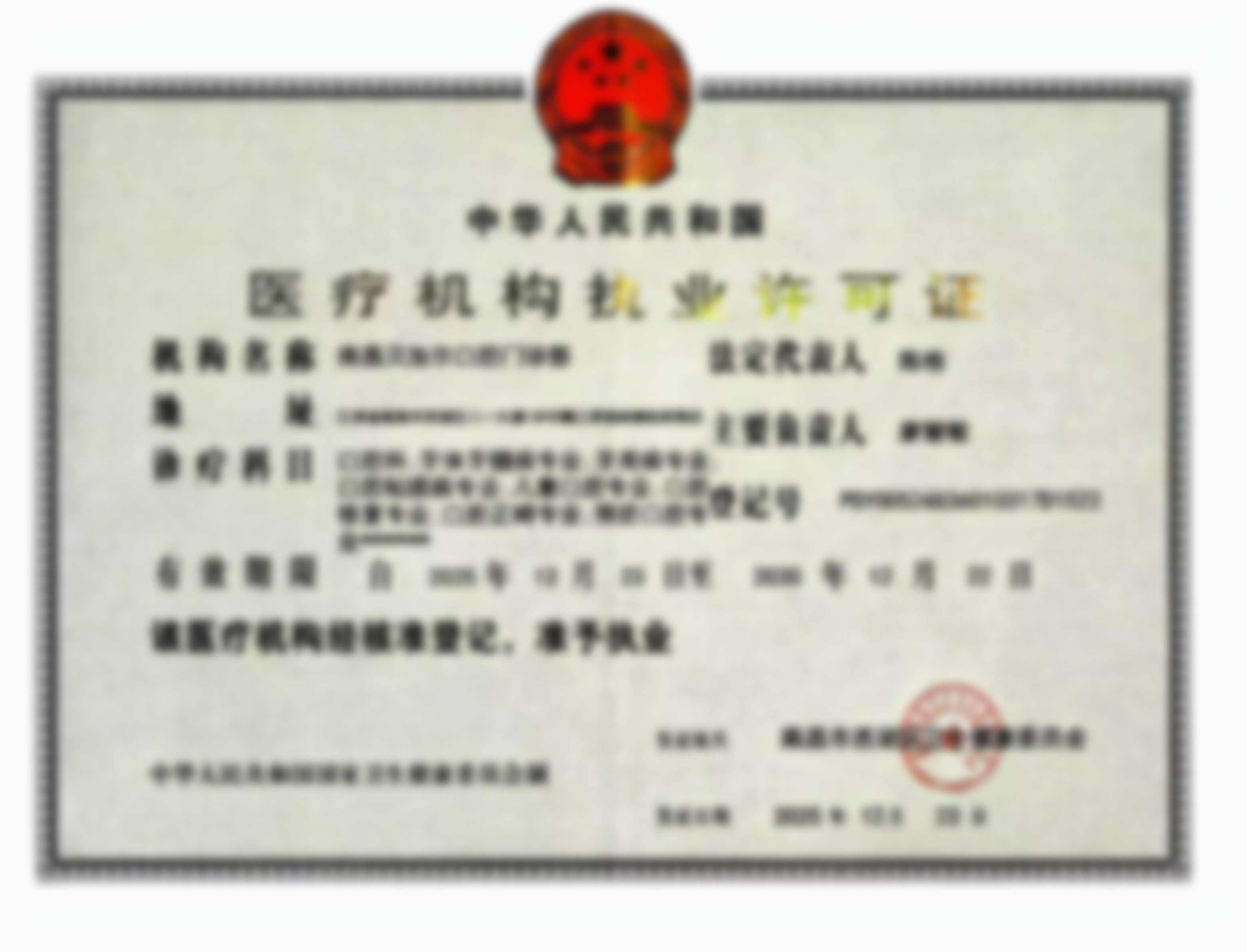 上饶口腔医院等多家医院聂金平医生擅长项目