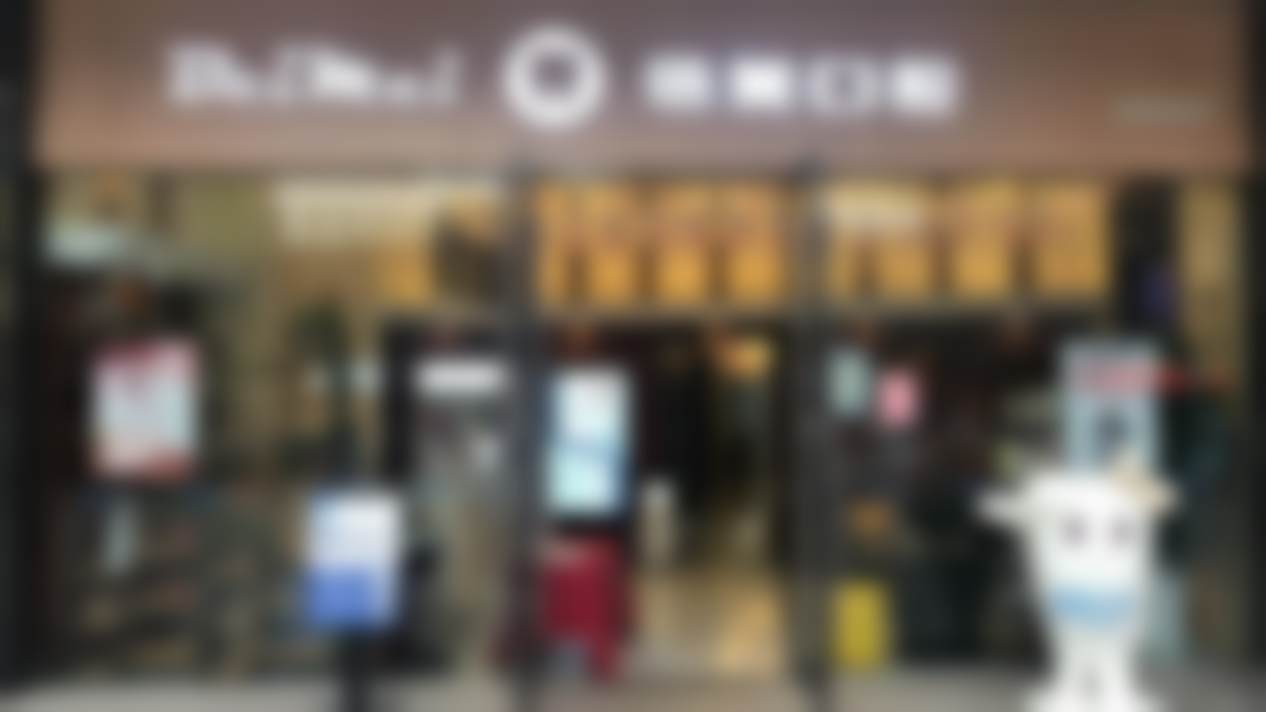 梅州市人民医院刘宏涛医生执业信息