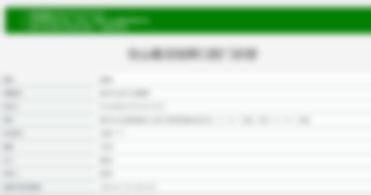 福州仓山晨洁旭辉口腔门诊部医院医生团队