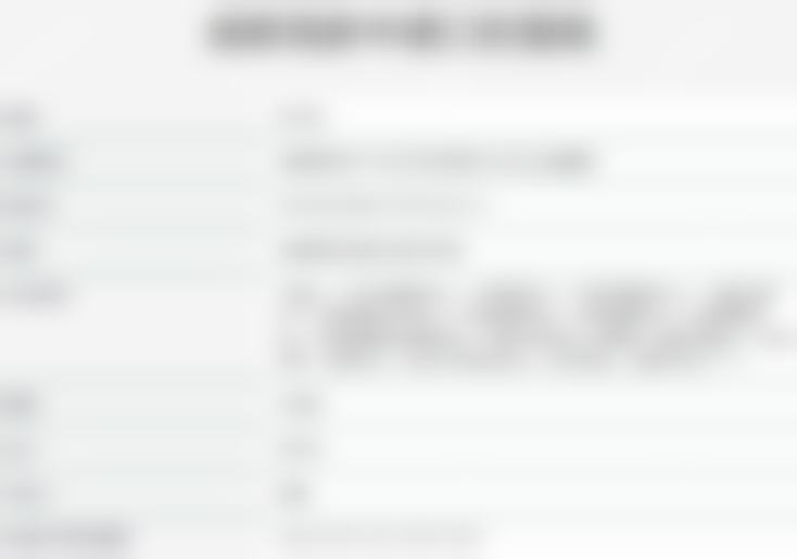 杭州市第九医院（杭州市红十字会医院钱塘院区）余国庆医生简介