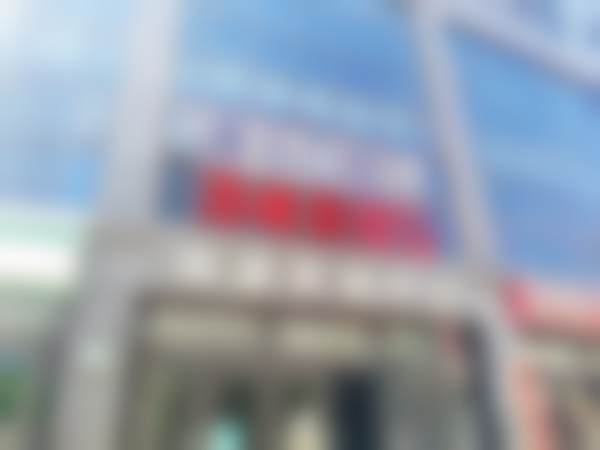 甘肃白银康乐口腔诊所医院成立时间