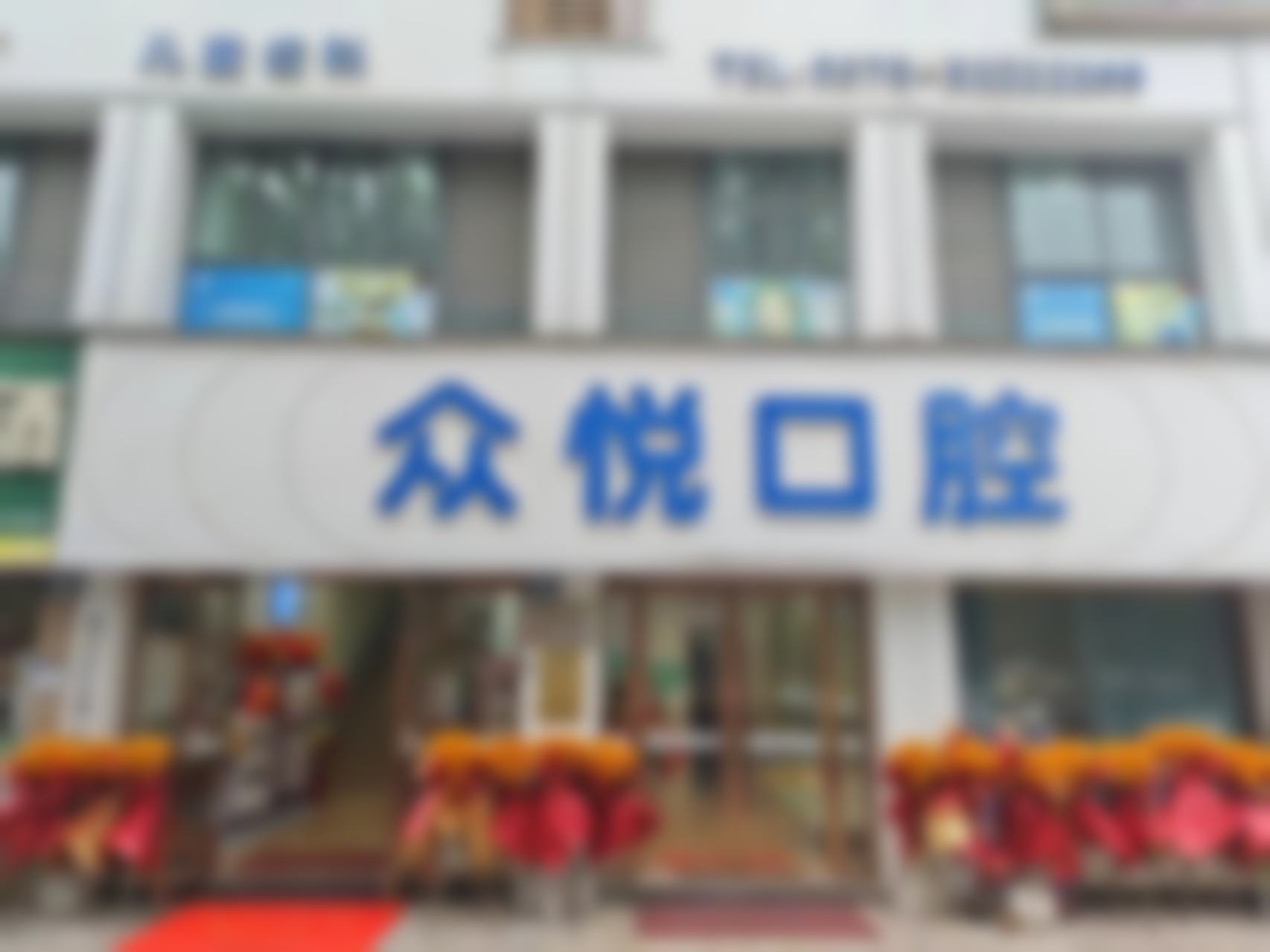 梅文秀医生擅长项目