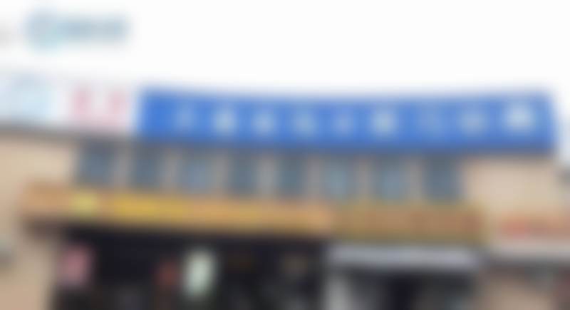 上海鑫齿口腔连锁·旺达口腔门诊部医院特色项目