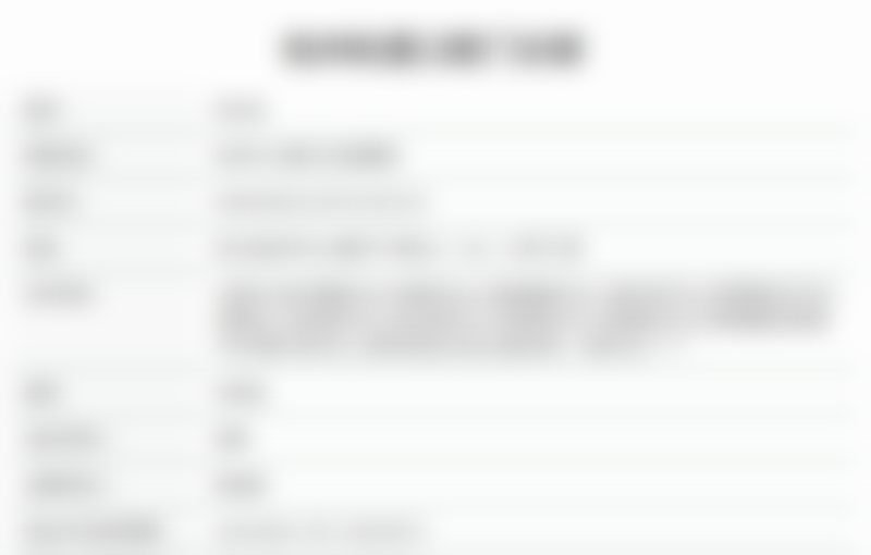 杭州杭里口腔门诊部胡长武医生执业信息