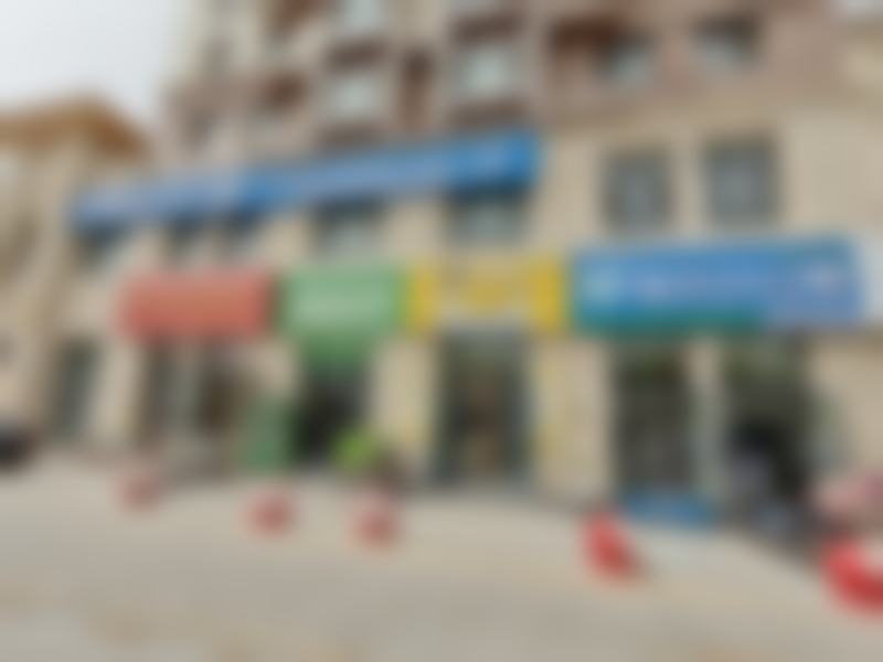 阿克苏旭日升口腔门诊部