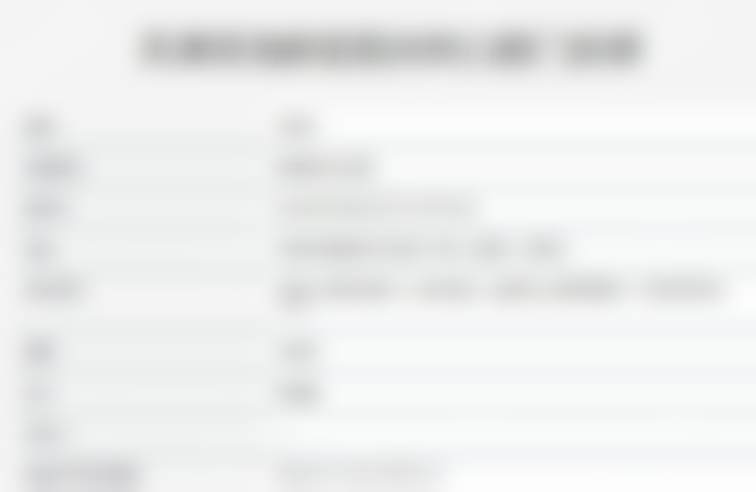 天津滨海新区阳光树口腔门诊部医院地址