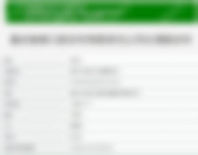 重庆奥泰口腔诊所医院项目价格