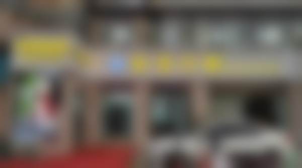 都江堰华圣艺口腔门诊部医院卫健委资质