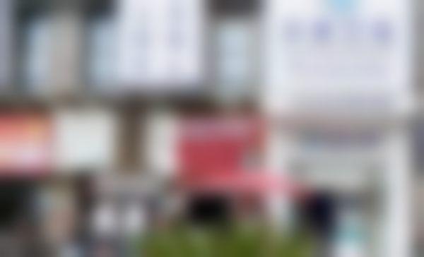 贵州毕节牙友口腔门诊部医院营业时间