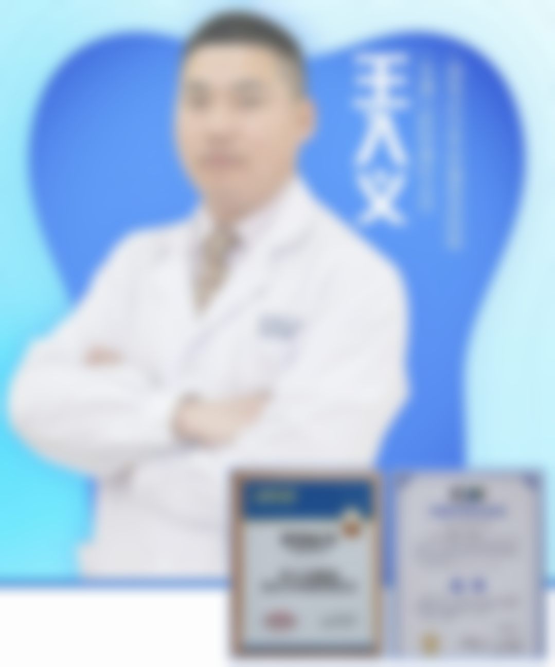 深圳韦博口腔连锁(下沙店)医院面积