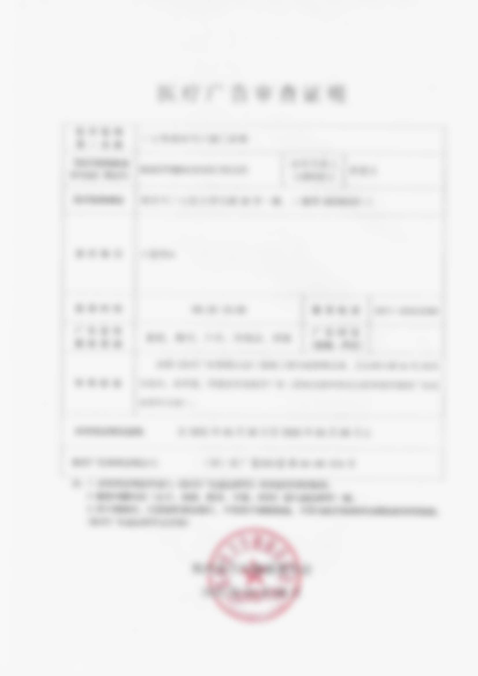 其他口腔项目介绍