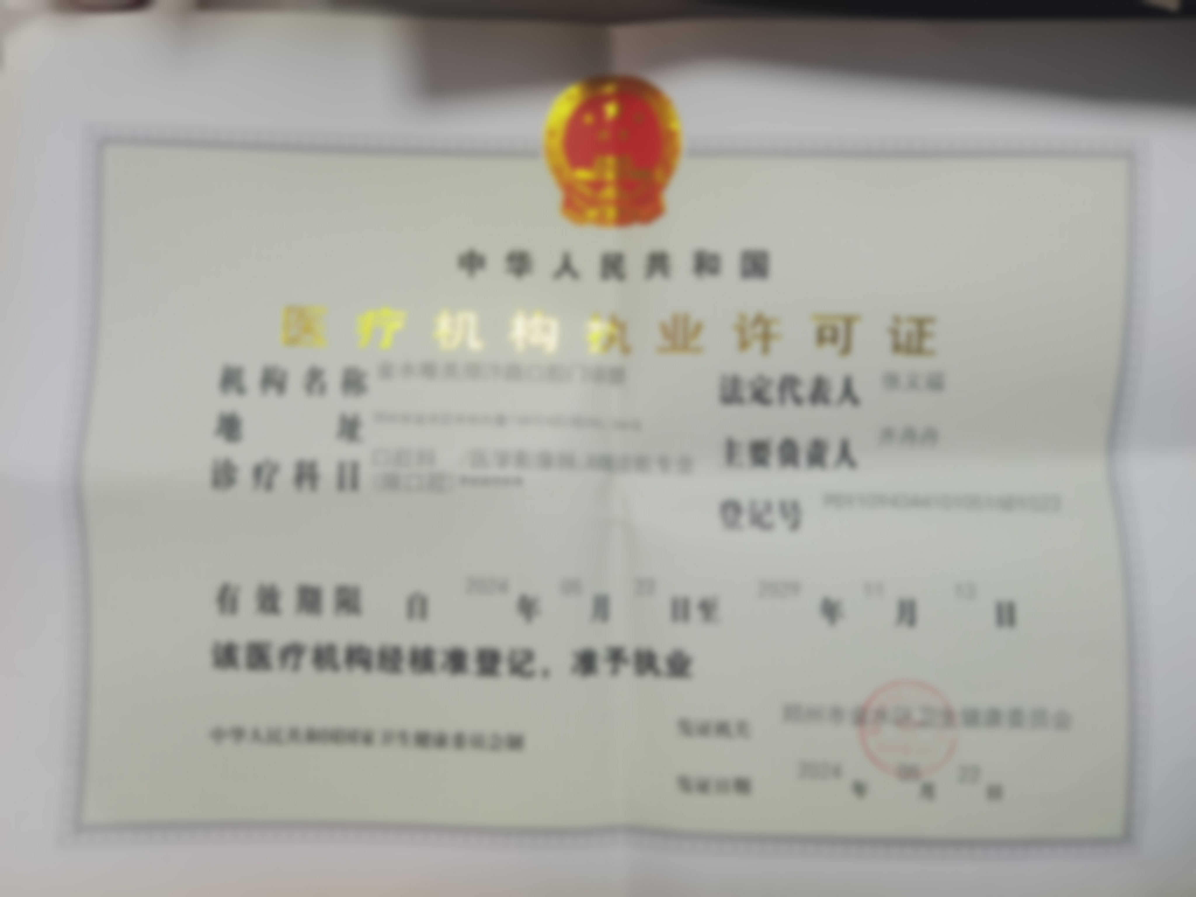 患者实例分享