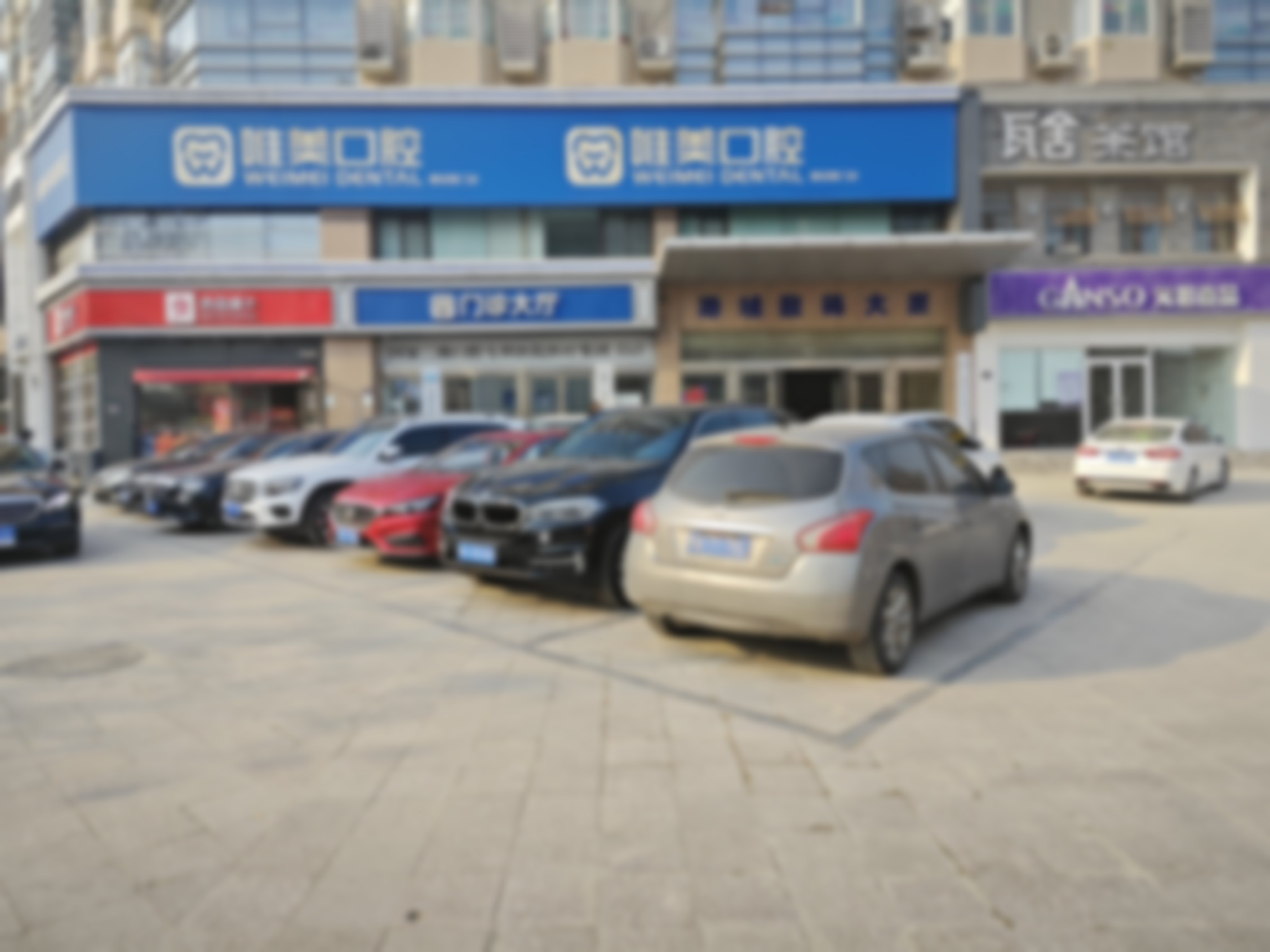 治疗流程与服务体验