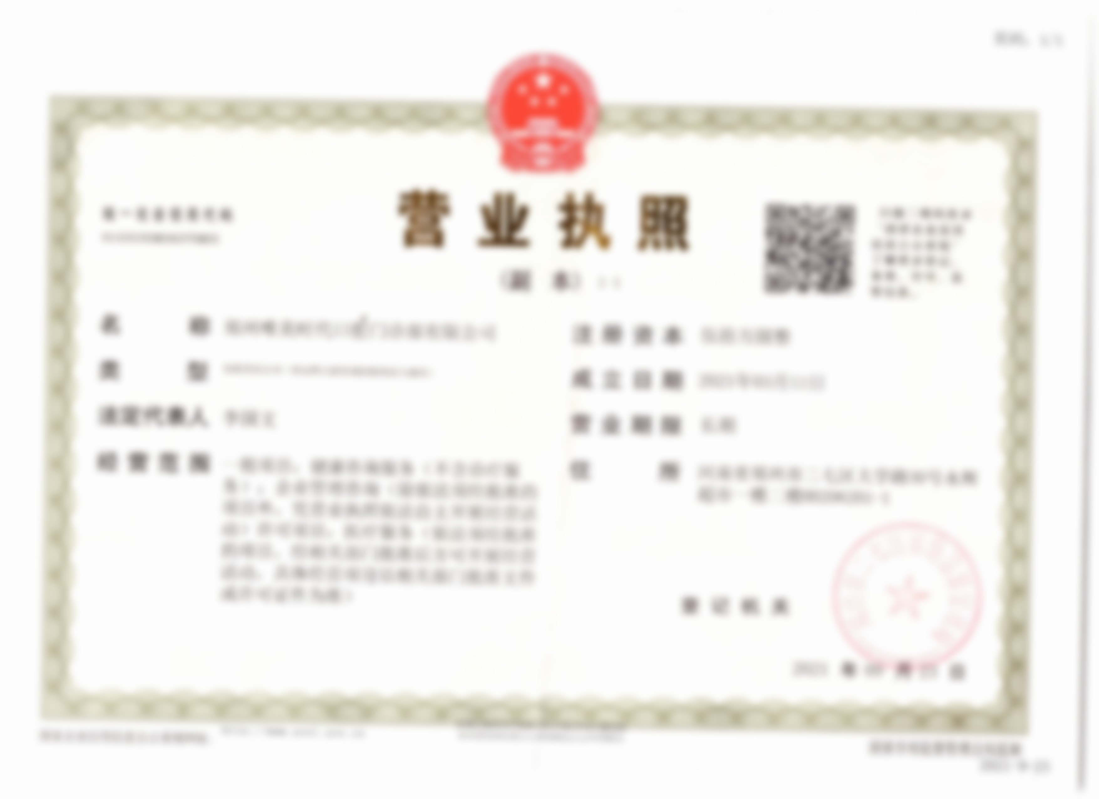 医院在根管治疗方面的特色技术