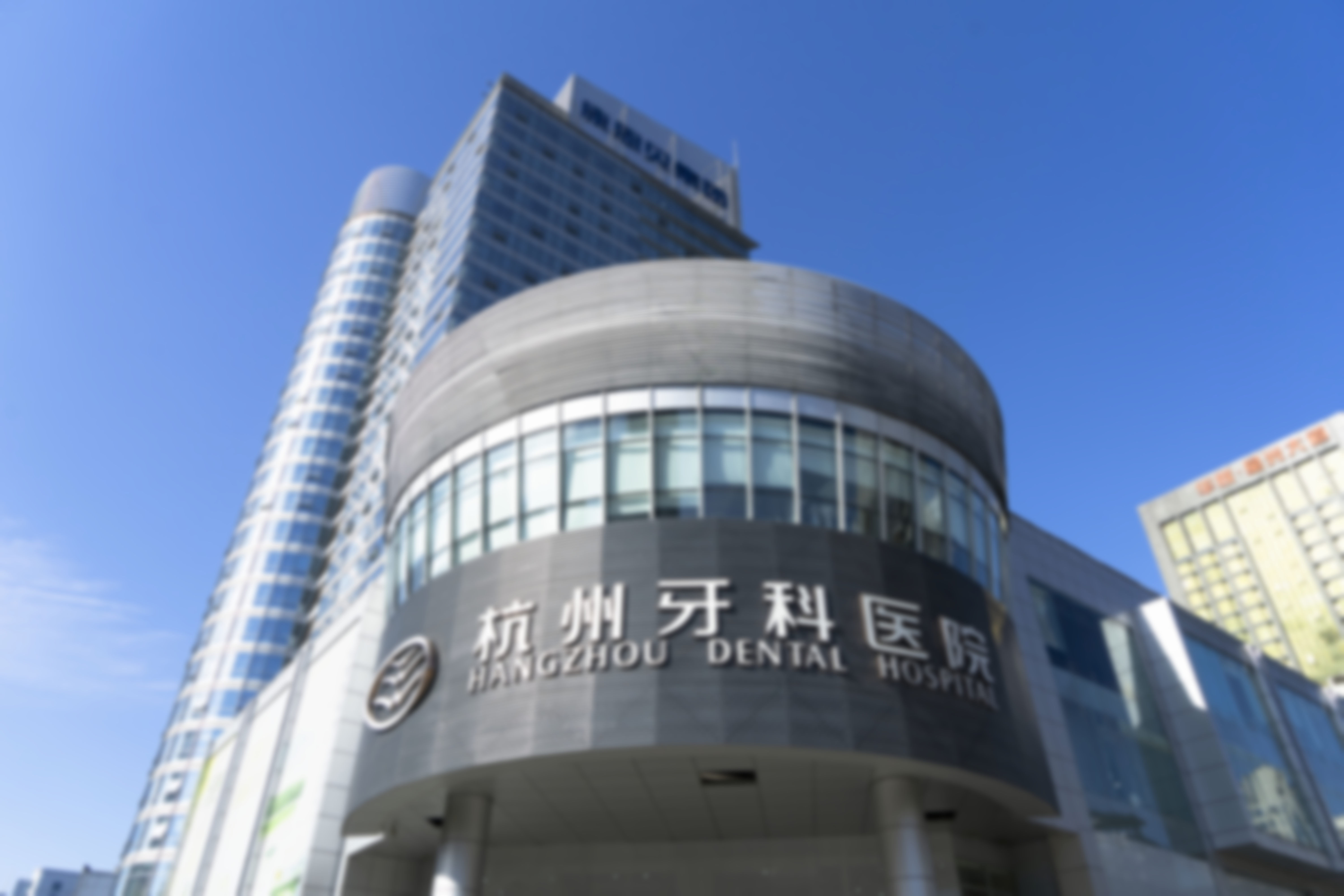杭州老年口腔医院欧全刚医生执业信息