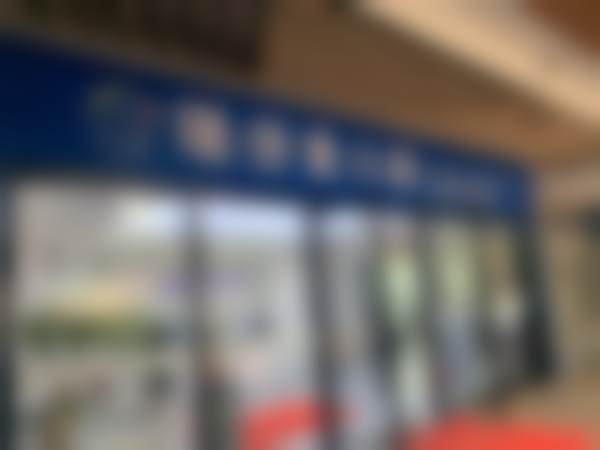 上海博文口腔门诊部(瑞伢美口腔连锁)医院开展项目