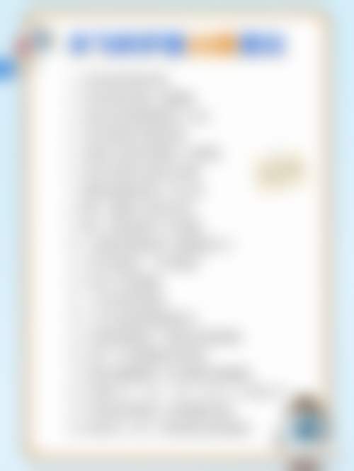 设备环境介绍:精细诊断,效率高治疗